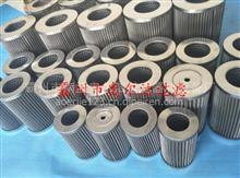 管道過(guò)濾器 最新管道過(guò)濾器供求信息 管道過(guò)濾器優(yōu)質(zhì)商家 找管道過(guò)濾器就上汽配人